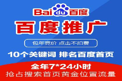 某企业SEM广告投放的ROI提升之路