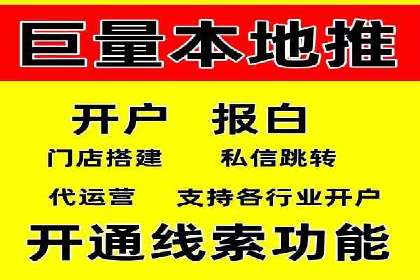SEM托管代运营如何助力企业快速增长